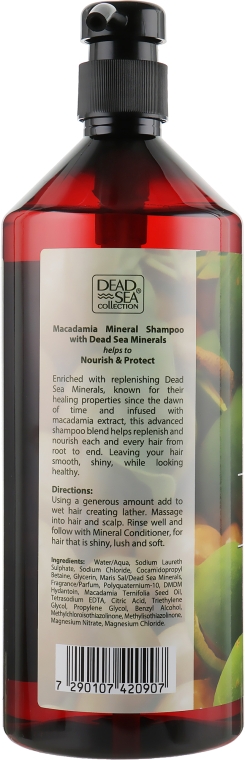 Шампунь с минералами Мертвого моря и маслом макадамии - Dead Sea Collection Macadamia Mineral Shampoo Nourishes & Protect — фото N2
