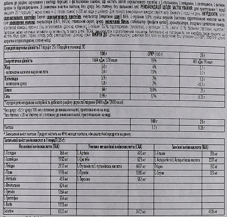 Протеин «Фисташковый» - BiotechUSA ISO Whey Zero Pistachio — фото N7