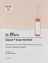 Парфумерія, косметика Маска для обличчя тканинна з пептидами - Dr. Oracle Regevan Recipe Vital Mask