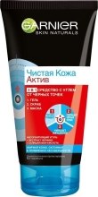 Парфумерія, косметика УЦІНКА Засіб 3 в 1 "Гель+Скраб+Маска. Чиста шкіра актив" - Garnier Skin Naturals*