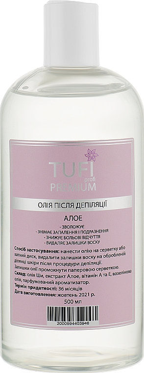 Масло после депиляции "Алоэ" - Tufi Profi Premium — фото N3