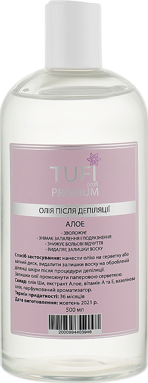 Олія після депіляції "Алое" - Tufi Profi Premium — фото N3