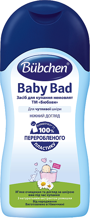 Засіб для купання немовлят - Bubchen Baby Bad — фото N4