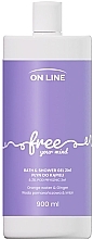 Духи, Парфюмерия, косметика Гель и пена для ванны 2в1 "Free" - On Line Bath & Shower Gel