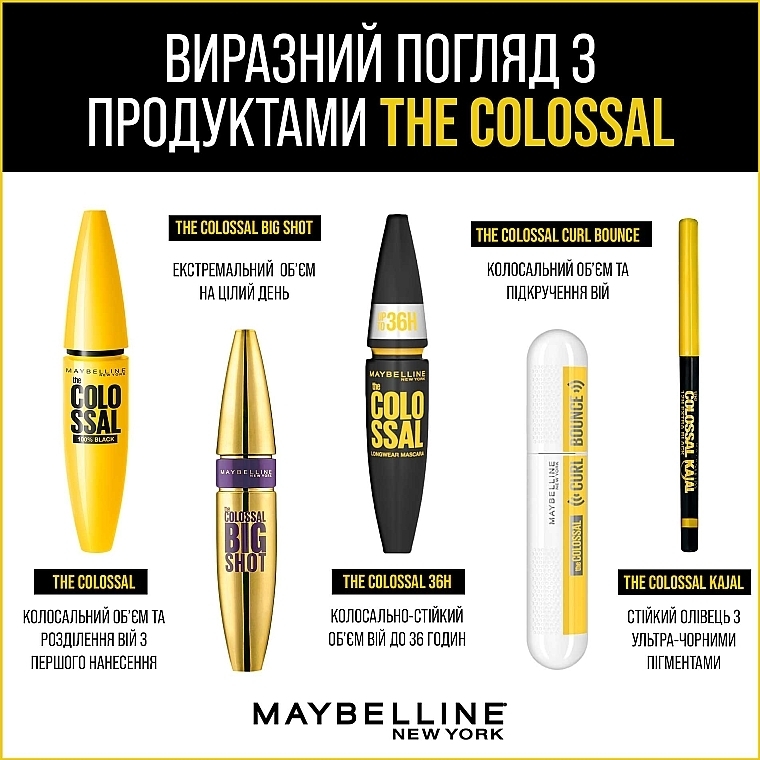 Туш для вій - Maybelline New York Volum Express Colossal 100% Black — фото N7