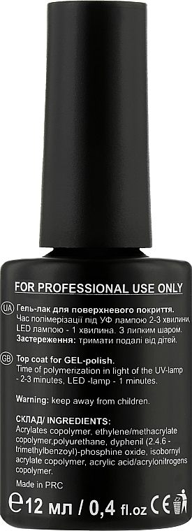 Фінішне покриття з липким шаром - Vizavi Professional VTC-12 — фото N2