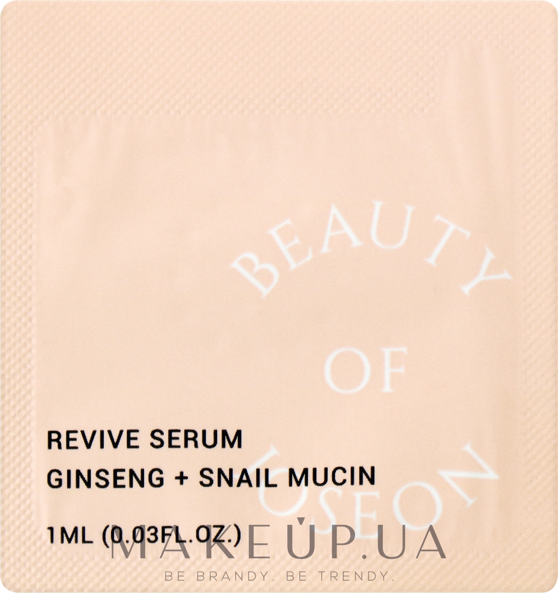 Сироватка для обличчя з женьшенем і муцином равлика - Beauty Of Joseon Repair Serum Ginseng + Snail Mucin (пробник) — фото 1ml