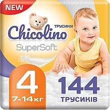 Духи, Парфюмерия, косметика Детские подгузники-трусики "Super Soft" 4 р., 7-14 кг, 4x36 шт. - Chicolino