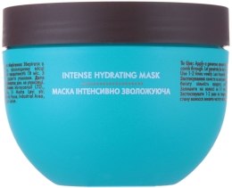 Парфумерія, косметика Інтенсивно зволожуюча маска - Moroccanoil Intense Hydrating Mask
