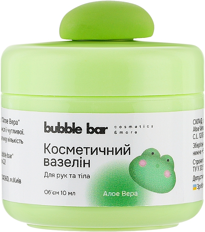 Косметичний вазелін для рук та тіла "Алое Вера" - Bubble Bar — фото N1