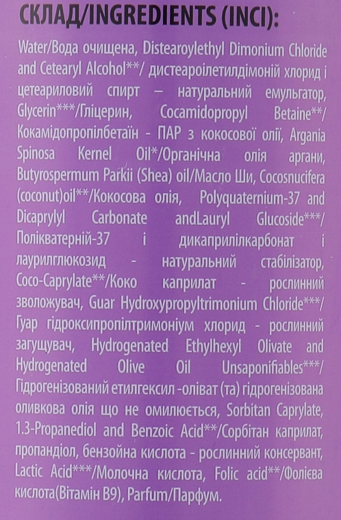 УЦЕНКА Кондиционер натуральный от выпадения волос с арганой - Mayur * — фото N5