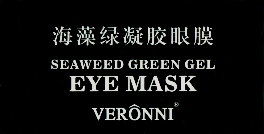 Омолоджувальні гідрогелеві патчі для очей із екстрактом морських водоростей і гіалуроновою кислотою - Veronni Seaweed Green Gel Eye Mask — фото N4