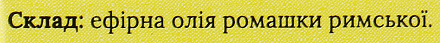 Эфирное масло "Ромашки римской" - Квіта — фото N4