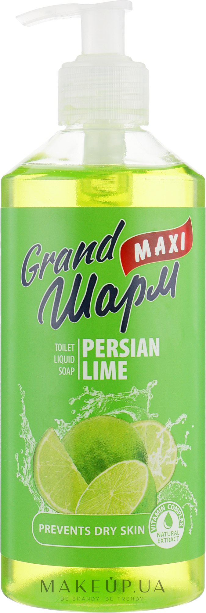 Мило рідке "Перський лайм" - Grand Шарм Maxi Persian Lime Toilet Liquid Soap — фото 500ml