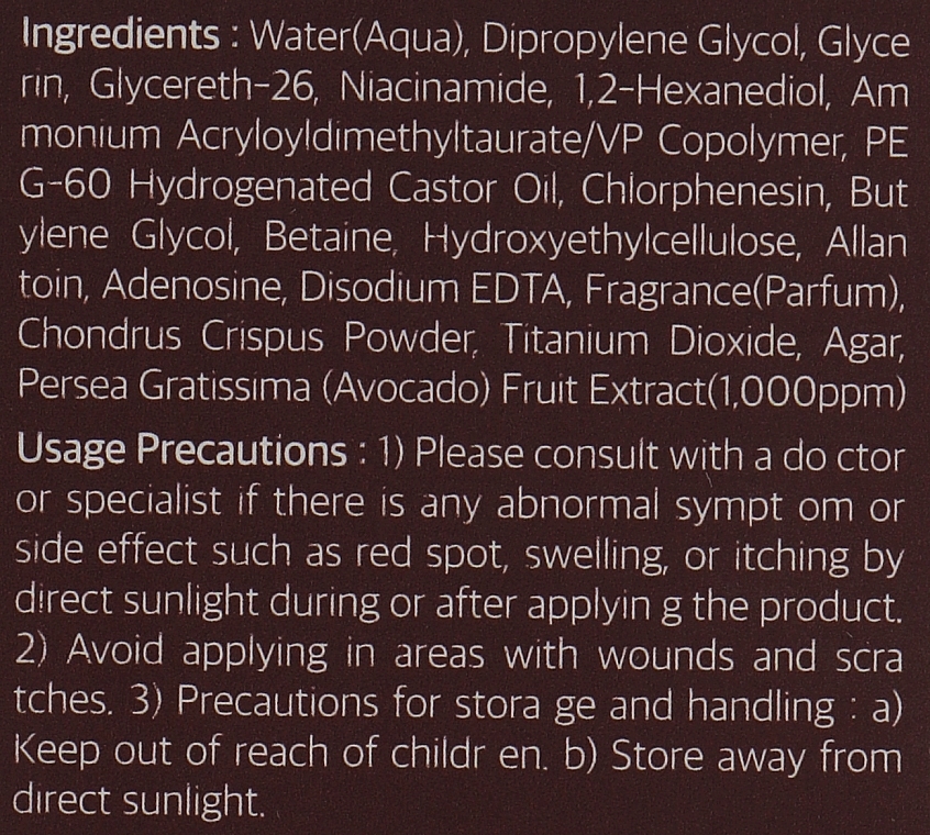 Сыворотка для лица с авокадо - Jigott Natural Avocado Perfect Serum — фото N3