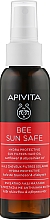Парфумерія, косметика Зволожувальна олія для захисту, живлення й догляду за волоссям на сонці - Apivita Bee Sun Safe