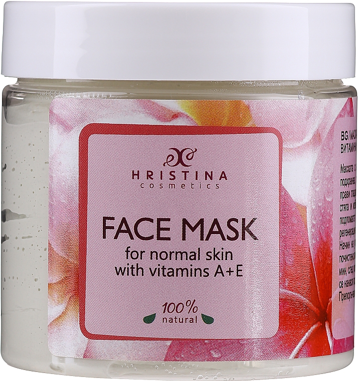 Маска для нормальної шкіри обличчя з вітамінами А і Е - Hristina Cosmetics Face Mask For Normal Skin With Vitamins A+E — фото N1