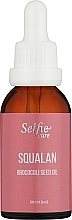 Парфумерія, косметика Скваланова олія для догляду за обличчям - Selfie Care Squalan Brococoli Seed Oil