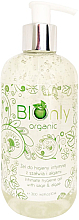 Парфумерія, косметика Гель для інтимної гігієни "Органічний" - BIOnly Organic Intimate Hygiene Gel With Sage & Algae