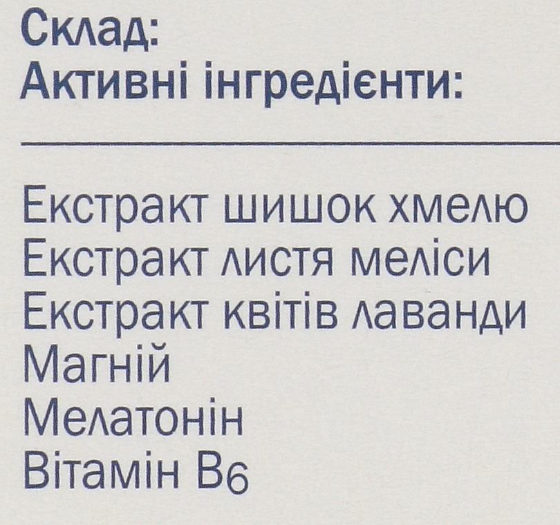 Диетическая добавка "Спокійний сон" - Doppelherz Aktiv — фото N3