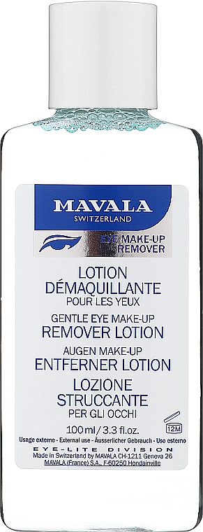 Лосьйон для зняття макіяжу з очей - Mavala Eye Make-Up Remover Lotion — фото N1