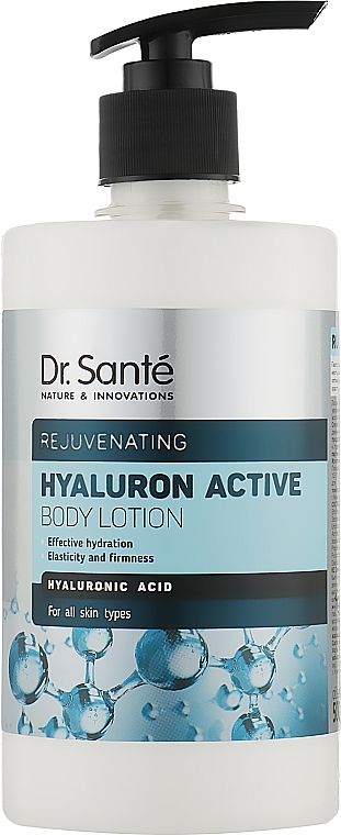 Лосьйон для тіла з гіалуроновою кислотою - Dr. Sante Hyaluron Active Rejuvenating Body Lotion — фото N1