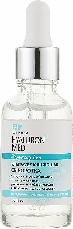 Ультразволожувальна сироватка для обличчя - Elfa Pharm Hyaluron5 Med Serum