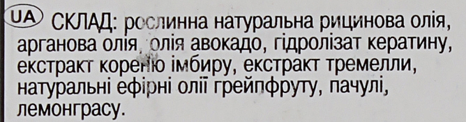 Косметическое масло "Уход за бородой и усами" - Адверсо — фото N4