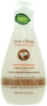 Духи, Парфюмерия, косметика Жидкое мыло для рук - Live Clean Coconut Milk Moisturizing Hand Soap 