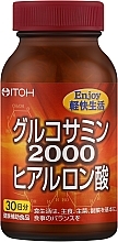 Парфумерія, косметика Б'юті-добавка «Глюкозамін і гіалуронова кислота» - Itoh Glucosamine & Hyaluronic Acid