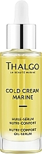 Парфумерія, косметика Олія-сироватка "Живлення-комфорт" - Thalgo Cold Cream Marine Nutri-Comfort Serum Oil
