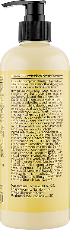 Кондиционер интенсивного действия для сухих и поврежденных волос с протеином и кератином - Thinkco TC-7 Professional Conditioner — фото N2