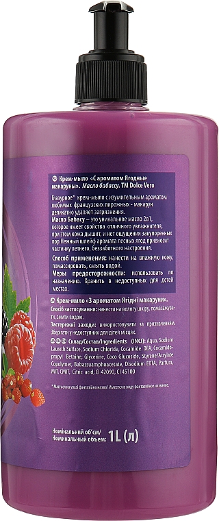 Крем-мыло с дозатором "Ягодные макаруны" - Aqua Cosmetics Dolce Vero — фото N4