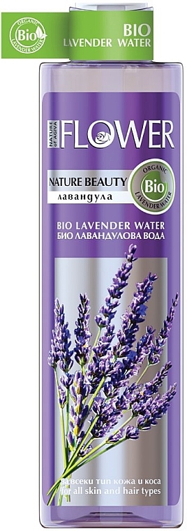 Лавандова вода зі зволожувальним ефектом - Nature of Agiva Organic Lavender Water — фото N1