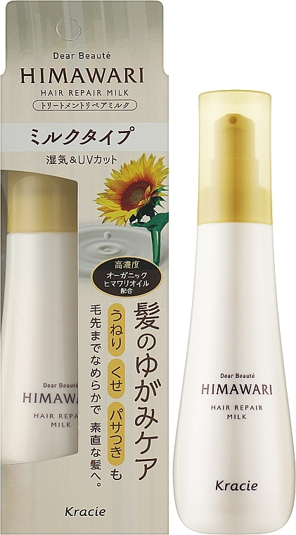 Несмываемое молочко для восстановления волос - Kracie Dear Beaute Himawari Hair Repair Milk In Bulk — фото N2