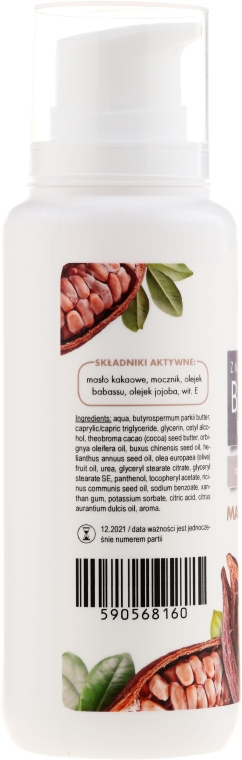 Бальзам для тела "Масло какао и мочевина" - E-Fiore Natural Body Balm — фото N2