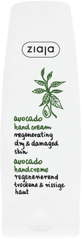 Крем для рук з олією авокадо - Ziaja Hand Cream — фото N4