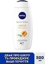 Гель-догляд для душу "Абрикос та олія абрикосових кісточок" - NIVEA Apricot Shower Gel — фото N2