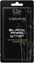 Парфумерія, косметика Смужка від чорних цяток - Skinlite El'Skin Black Pore Strip