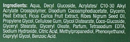 Мицеллярный гель для душа с экстрактом инжира и маслом косточек черной смородины - Tolpa Green — фото N3