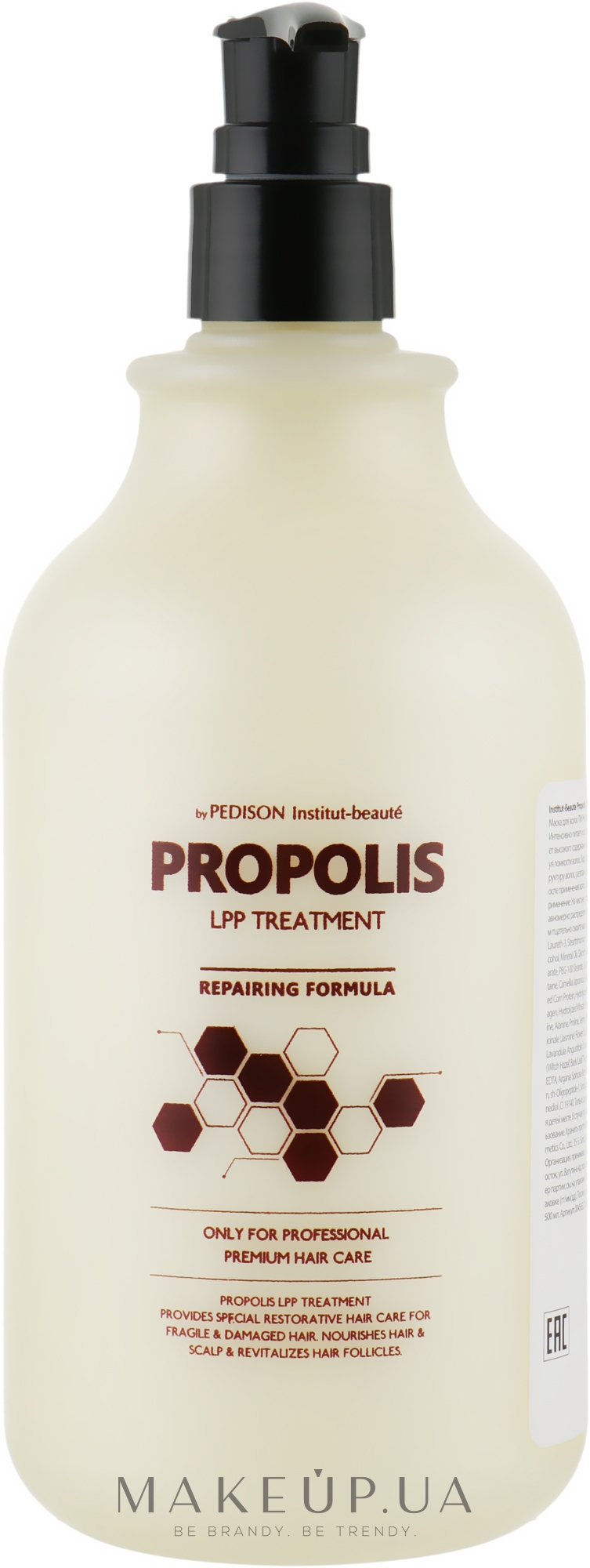 Маска для волос "Прополис" - Pedison Institut-Beaute Propolis LPP Treatment — фото 500ml