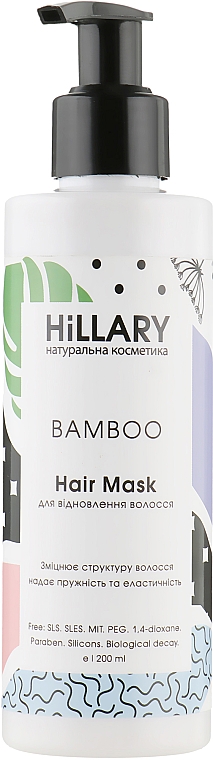 Натуральна маска для відновлення волосся - Hillary Bamboo Conditioner — фото N4