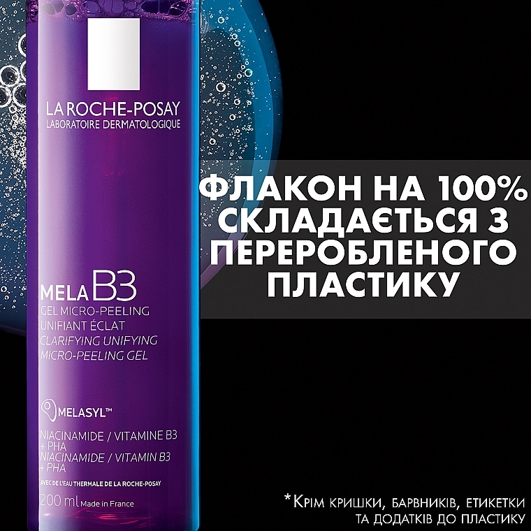 Очищувальний гель-мікропілінг, що сприяє вирівнюванню тону та надання сяяння шкірі - La Roche Posay Mela B3 Clarifying Unifying Micro-Peeling Gel — фото N7