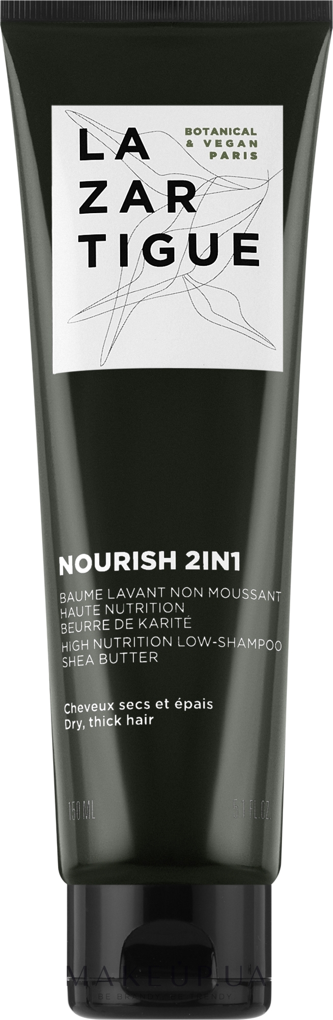 Живильний шампунь 2 в 1 - Lazartigue Nourish 2in1 High Nutrition Low-Shampoo — фото 150ml