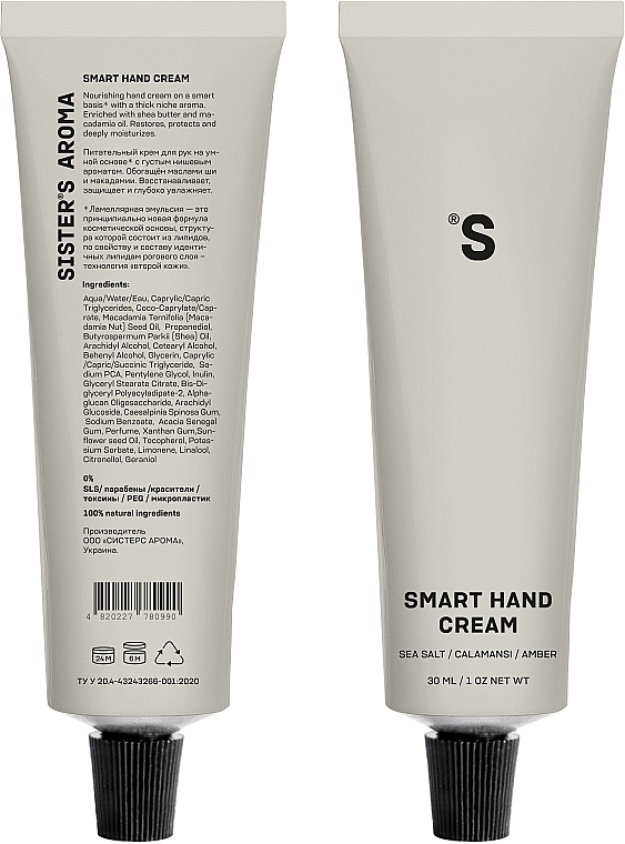Питательный крем для рук с ароматом морской соли - Sister's Aroma Sea Salt Smart Hand Cream — фото N7