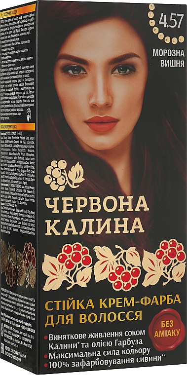 Стійка крем-фарба для волосся "Червона Калина" - Supermash — фото N1
