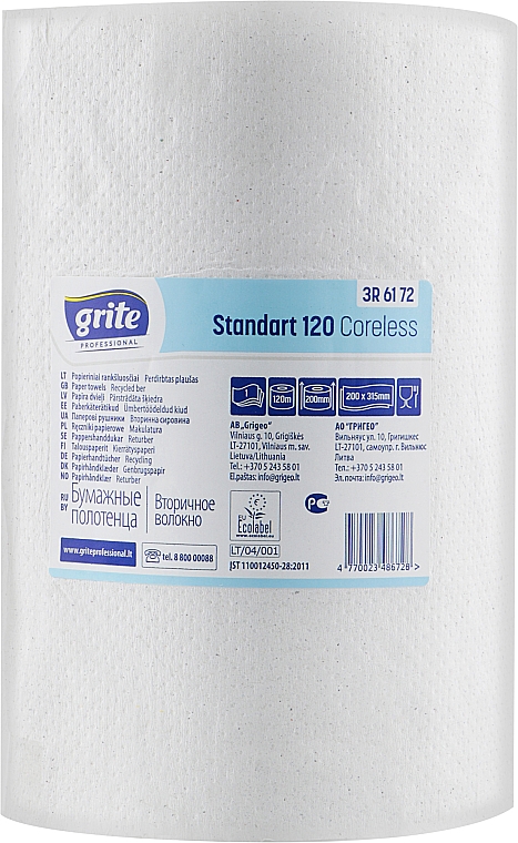 Полотенца бумажные "Standart 120 Coreless", 1 слой, 120 м, 1 рулон - Grite — фото N1