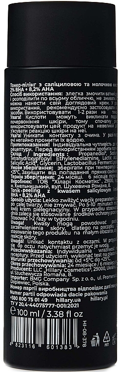 Тонер-пилинг с салициловой и молочной кислотами для лица - Hillary Peeling Toner 2% ВHA + 8,2% AНА — фото N3