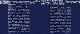 Набор - KayPro Special Care Botu-Cure (shmp/15ml + h/mask/15ml) — фото N3