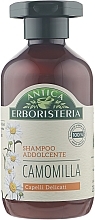 Шампунь з ромашкою для тонкого волосся - Antica Erboristeria Shampoo Addolcente Camomilla * — фото N1